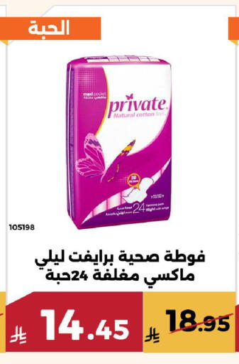 available at Forat Garden in KSA, Saudi Arabia, Saudi - Mecca