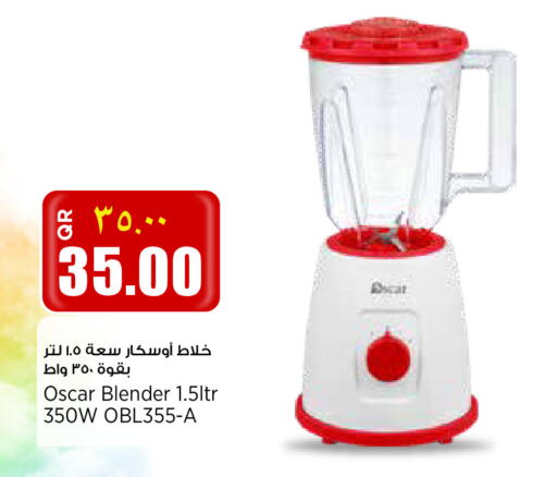 available at Retail Mart in Qatar - Al Shamal