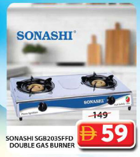 available at جراند هايبر ماركت in الإمارات العربية المتحدة , الامارات - دبي