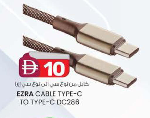 available at Al Safa in UAE - Al Ain