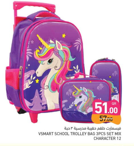 available at أسواق رامز in قطر - الوكرة