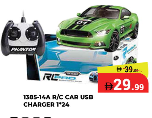 available at Kerala Hypermarket in UAE - Ras al Khaimah