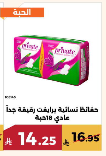 available at Forat Garden in KSA, Saudi Arabia, Saudi - Mecca