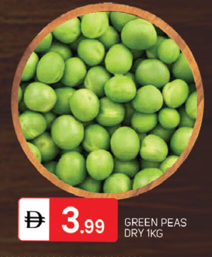 Peas available at سوق طلال in الإمارات العربية المتحدة , الامارات - دبي