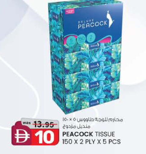 available at Al Safa in UAE - Al Ain