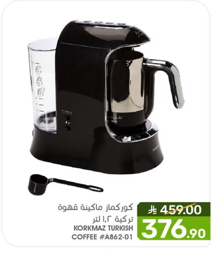 available at  مـزايــا in مملكة العربية السعودية, السعودية, سعودية - المنطقة الشرقية