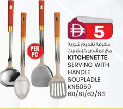 available at ك. الم. للتجارة in الإمارات العربية المتحدة , الامارات - ٱلْفُجَيْرَة‎