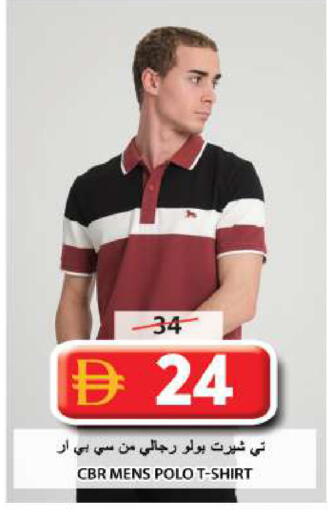 available at Grand Hyper Market in UAE - Sharjah / Ajman