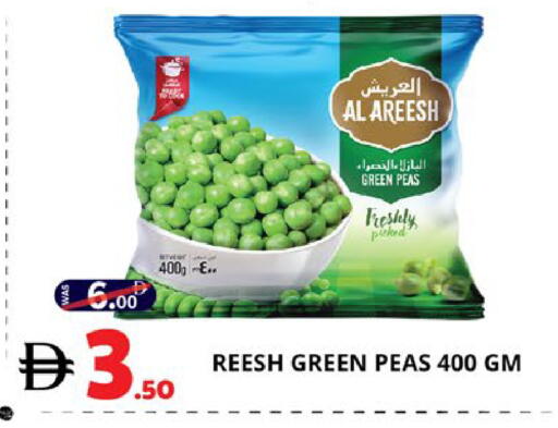 Peas available at EXPRESS AL MADEENA HYPERMARKET LLC in UAE - Abu Dhabi