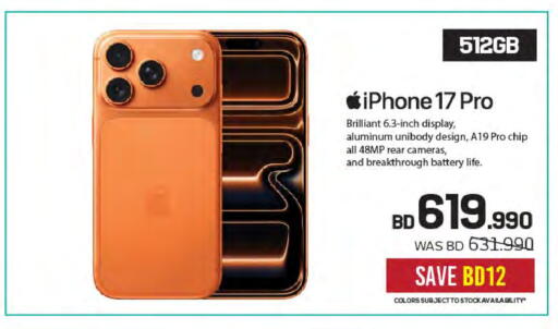 available at Sharaf DG in Bahrain