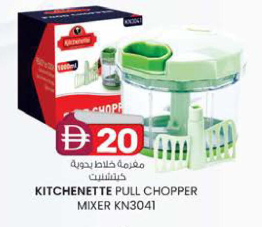 available at ك. إم. هايبرماركت in الإمارات العربية المتحدة , الامارات - ٱلْعَيْن‎