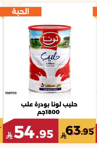 available at Forat Garden in KSA, Saudi Arabia, Saudi - Mecca