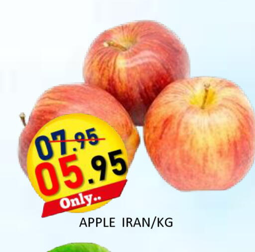 Apple from Iran available at رويال جلف هايبرماركت in الإمارات العربية المتحدة , الامارات - أبو ظبي