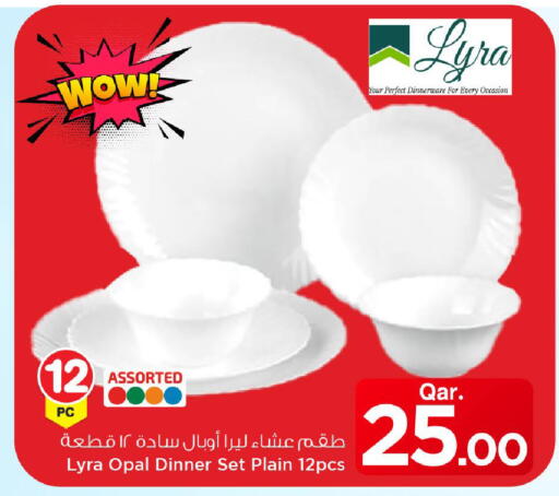 available at Mark & Save  in Qatar - Doha