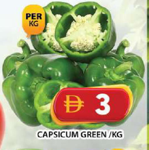 Capsicum available at Grand Hyper Market in UAE - Dubai