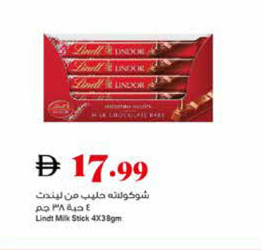 available at Trolleys Supermarket in UAE - Sharjah / Ajman