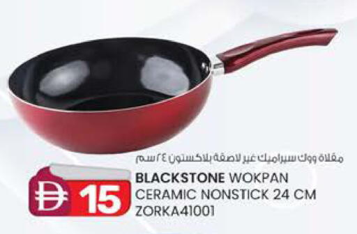 available at ك. الم. للتجارة in الإمارات العربية المتحدة , الامارات - الشارقة / عجمان