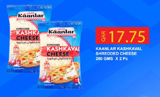 available at Rawabi Hypermarket in Qatar - Doha