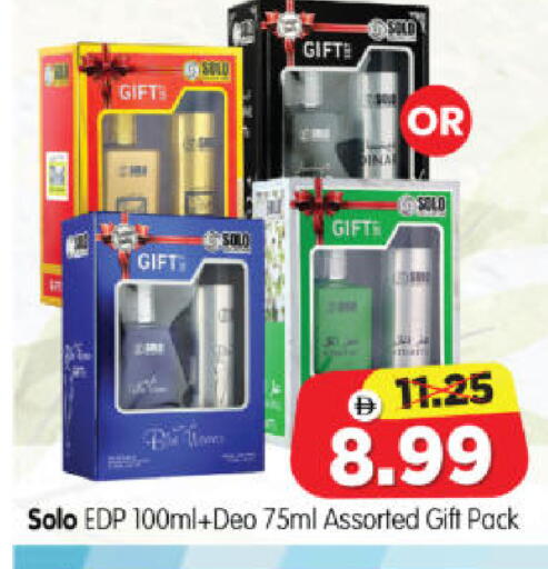 available at Al Madina Hypermarket in UAE - Abu Dhabi