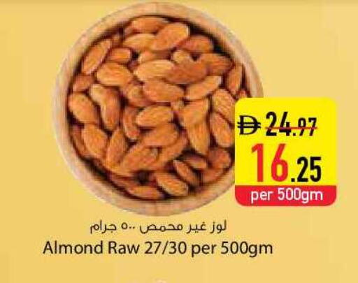 available at السفير ماركت in الإمارات العربية المتحدة , الامارات - دبي