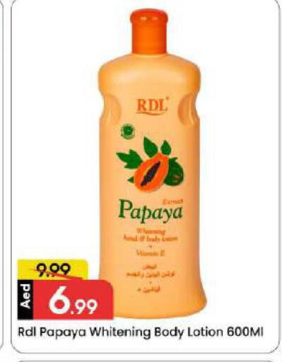 Papaya available at مارك & سيف in الإمارات العربية المتحدة , الامارات - دبي