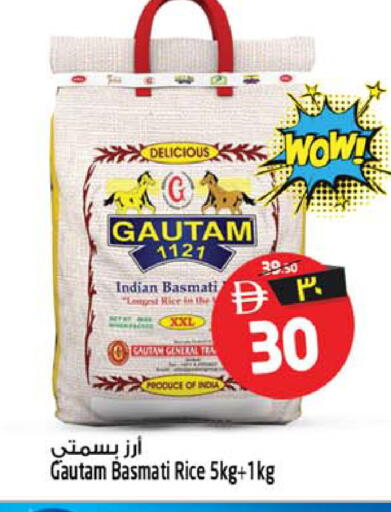 available at Safari Hypermarket  in UAE - Dubai