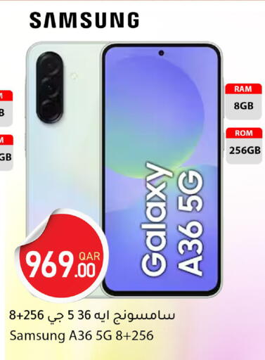 available at Dana Market in Qatar - Al-Shahaniya