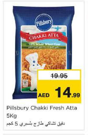 available at نستو هايبرماركت in الإمارات العربية المتحدة , الامارات - دبي