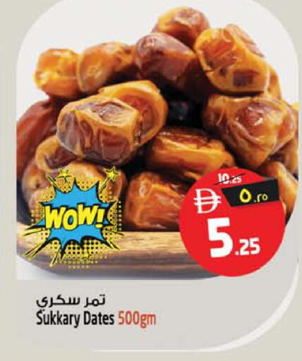 available at Safari Hypermarket  in UAE - Dubai