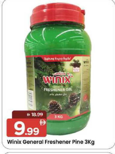 available at Mark & Save in UAE - Sharjah / Ajman