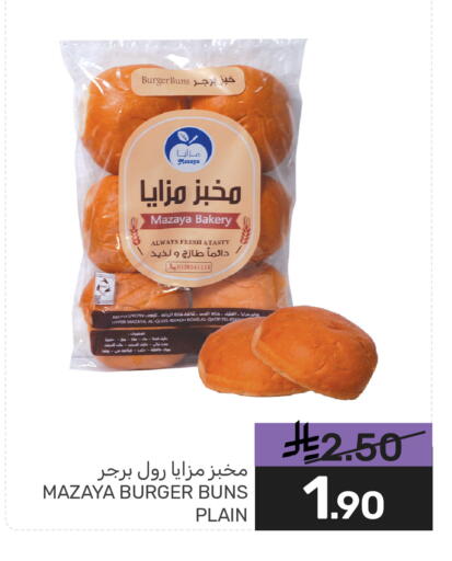 available at Mazaya in KSA, Saudi Arabia, Saudi - Dammam
