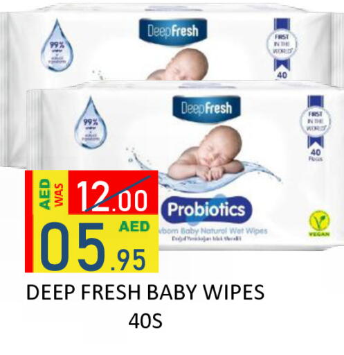 available at رويال جلف هايبرماركت in الإمارات العربية المتحدة , الامارات - أبو ظبي