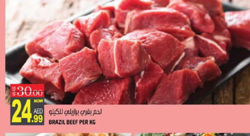 available at Hashim Hypermarket in UAE - Sharjah / Ajman