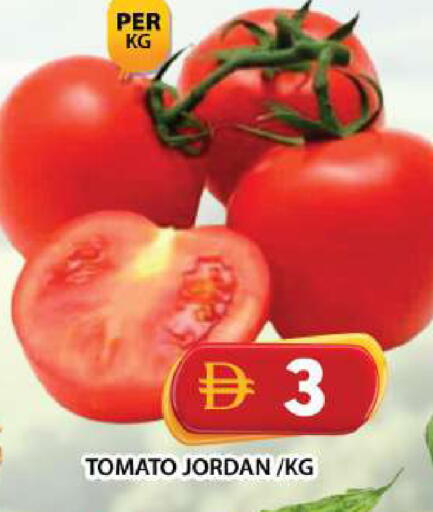 Tomato from Jordan available at Grand Hyper Market in UAE - Dubai