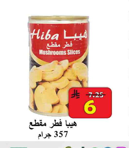 available at  Ali Sweets And Food in KSA, Saudi Arabia, Saudi - Al Hasa