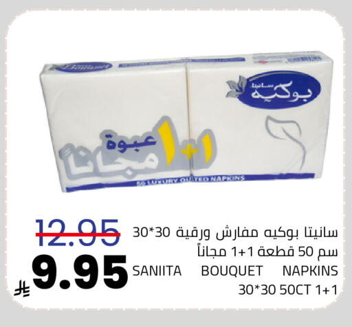available at Astra Markets in KSA, Saudi Arabia, Saudi - Tabuk