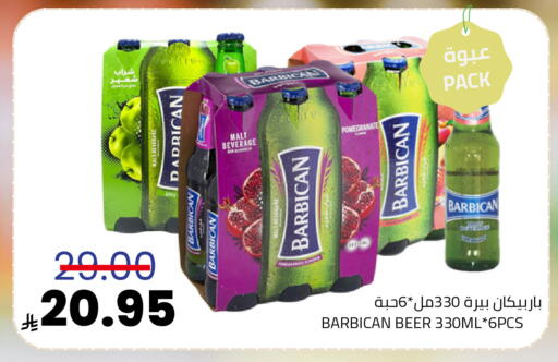 Pomegranate available at Astra Markets in KSA, Saudi Arabia, Saudi - Tabuk