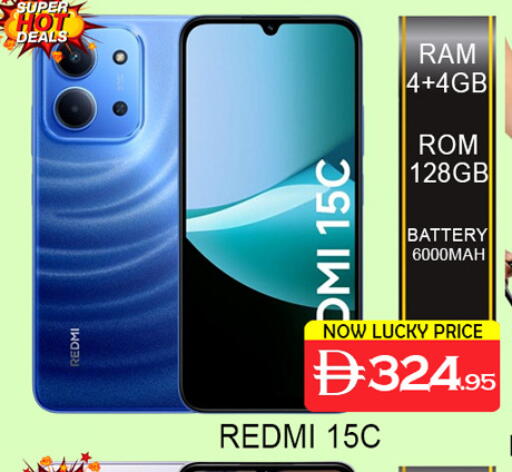 available at Lucky Center in UAE - Sharjah / Ajman