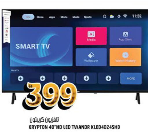 available at Hashim Hypermarket in UAE - Sharjah / Ajman