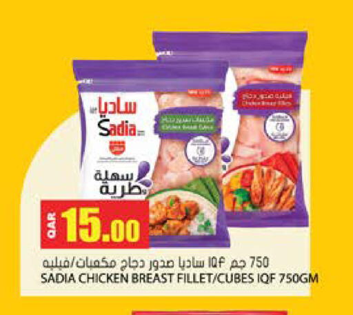available at Grand Hypermarket in Qatar - Umm Salal