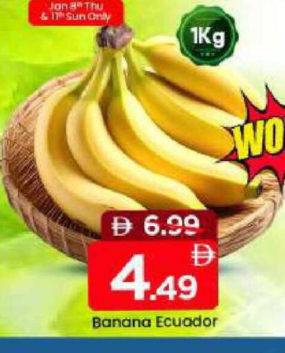 Banana from Ecuador available at مارك & سيف in الإمارات العربية المتحدة , الامارات - دبي