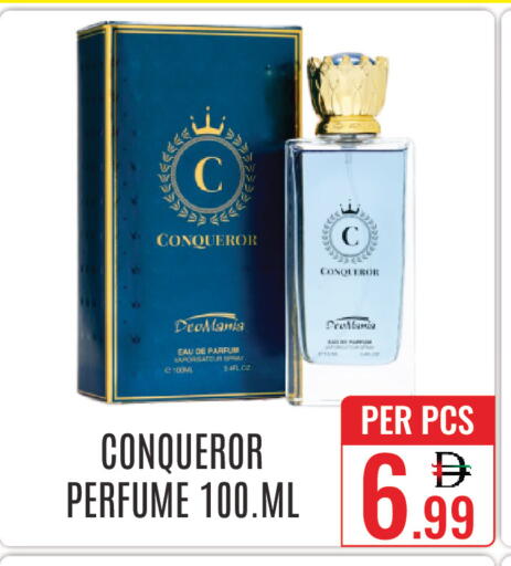 available at DAY STAR DEPARTMENT STORE.L.LC in UAE - Dubai