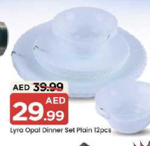 available at مارك & سيف in الإمارات العربية المتحدة , الامارات - دبي