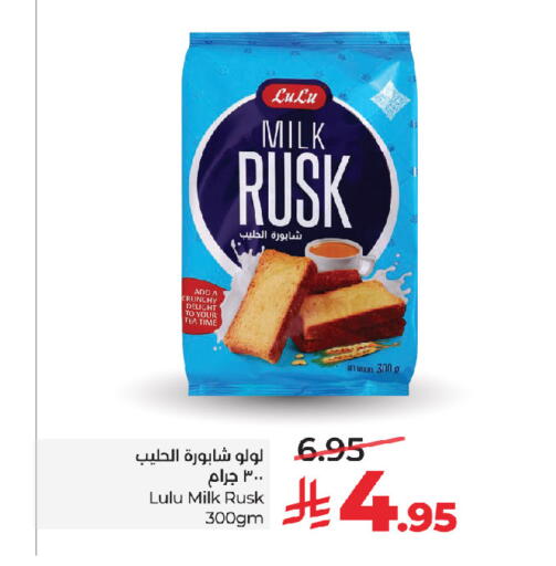 available at لولو هايبرماركت in مملكة العربية السعودية, السعودية, سعودية - جدة