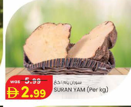 available at Safa Express Supermarket in UAE - Al Ain