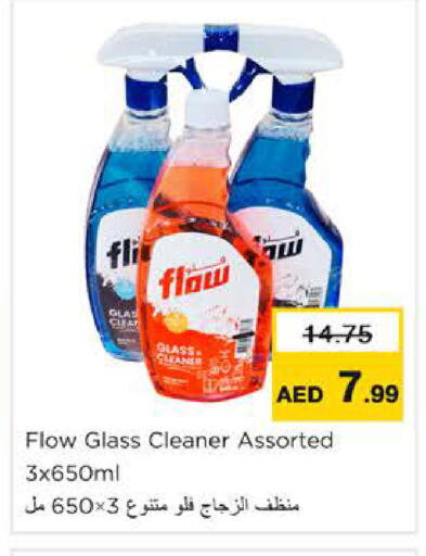 available at Nesto Hypermarket in UAE - Ras al Khaimah