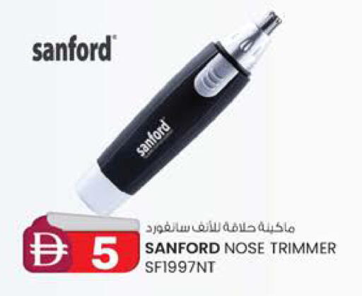 available at K M Trading  in UAE - Sharjah / Ajman