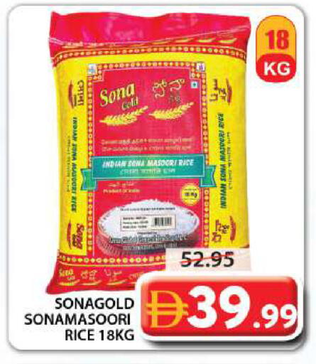 available at جراند هايبر ماركت in الإمارات العربية المتحدة , الامارات - دبي