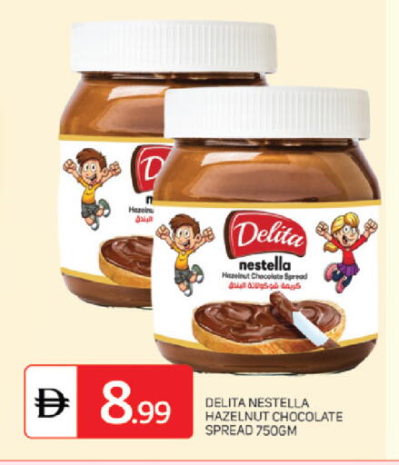 available at TALAL MARKET in UAE - Sharjah / Ajman