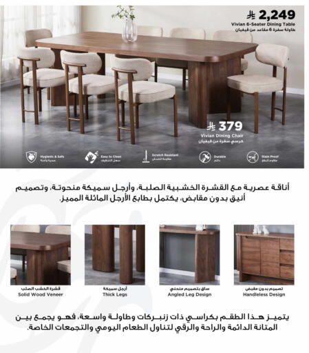 available at Home Box in KSA, Saudi Arabia, Saudi - Jeddah